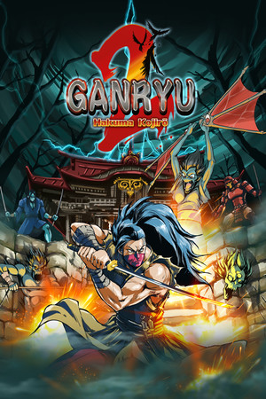 Ganryu 2 cover art