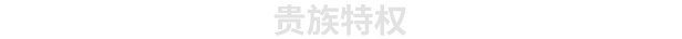 方舟游戏资源图片