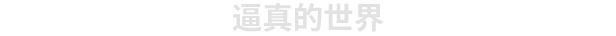 方舟游戏资源图片
