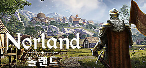 Norland 놀랜드
