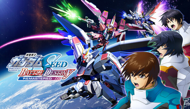 Steam：機動戦士ガンダムSEED BATTLE DESTINY REMASTERED