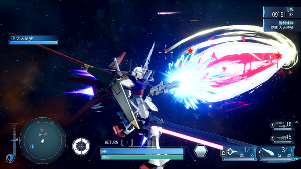 機動戰士 GUNDAM SEED 激鬥命運 復刻版 遊戲截圖 5