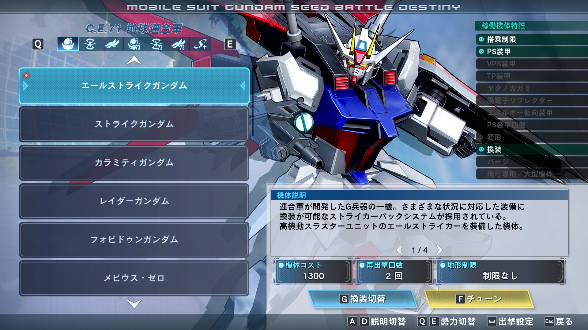 スクリーンショット 9
