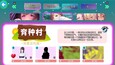 截图 #2