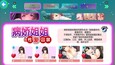 截图 #7