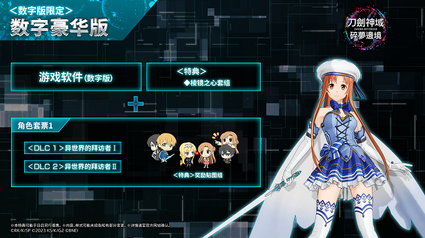SC_SAOFD_PV002_bra_DDxED.png