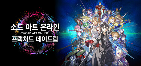 SWORD ART ONLINE Fractured Daydream