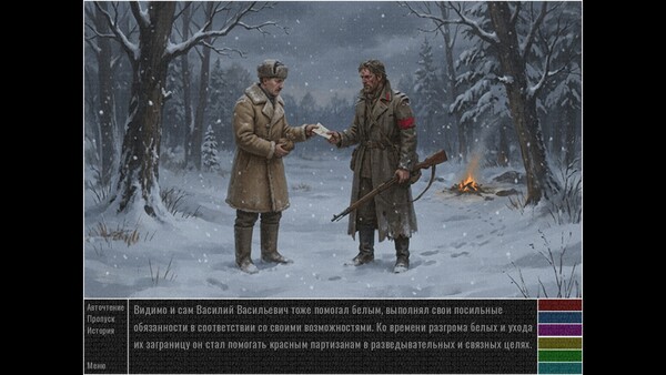 Купить Deep Russian Depression на PC для Steam дешево — Steam.kupikod