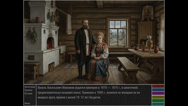 Купить Deep Russian Depression на PC для Steam дешево — Steam.kupikod