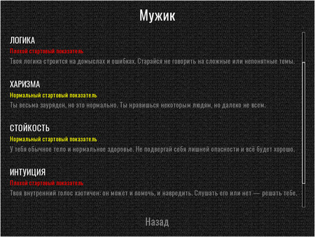 Скриншот