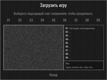 Скриншот