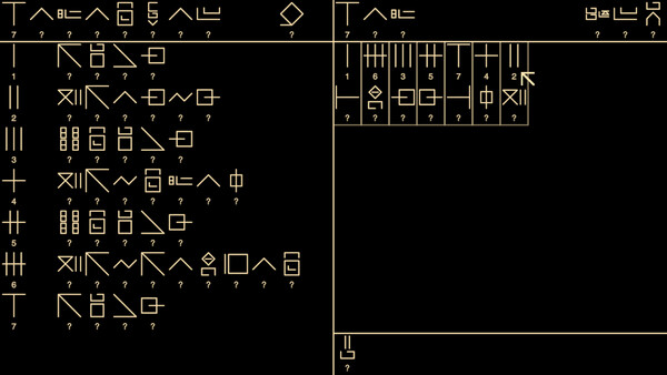Message From Aliens screenshot 5