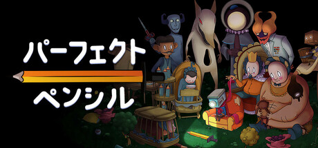 The Perfect Pencilの作品画像