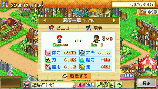 スクリーンショット