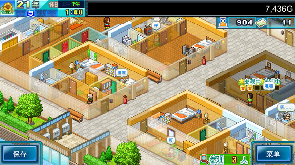幸福公寓物语DX (Dream House Days DX) 截图 2