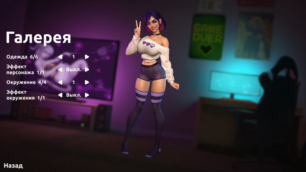 Screenshot z Dream Girlfriend: Twitch Thot