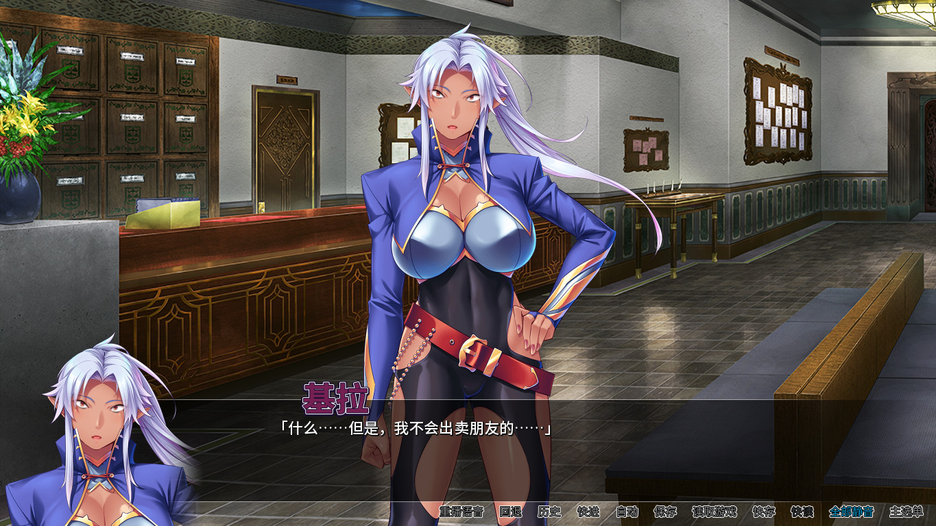 冒险家协会的性生活 截图