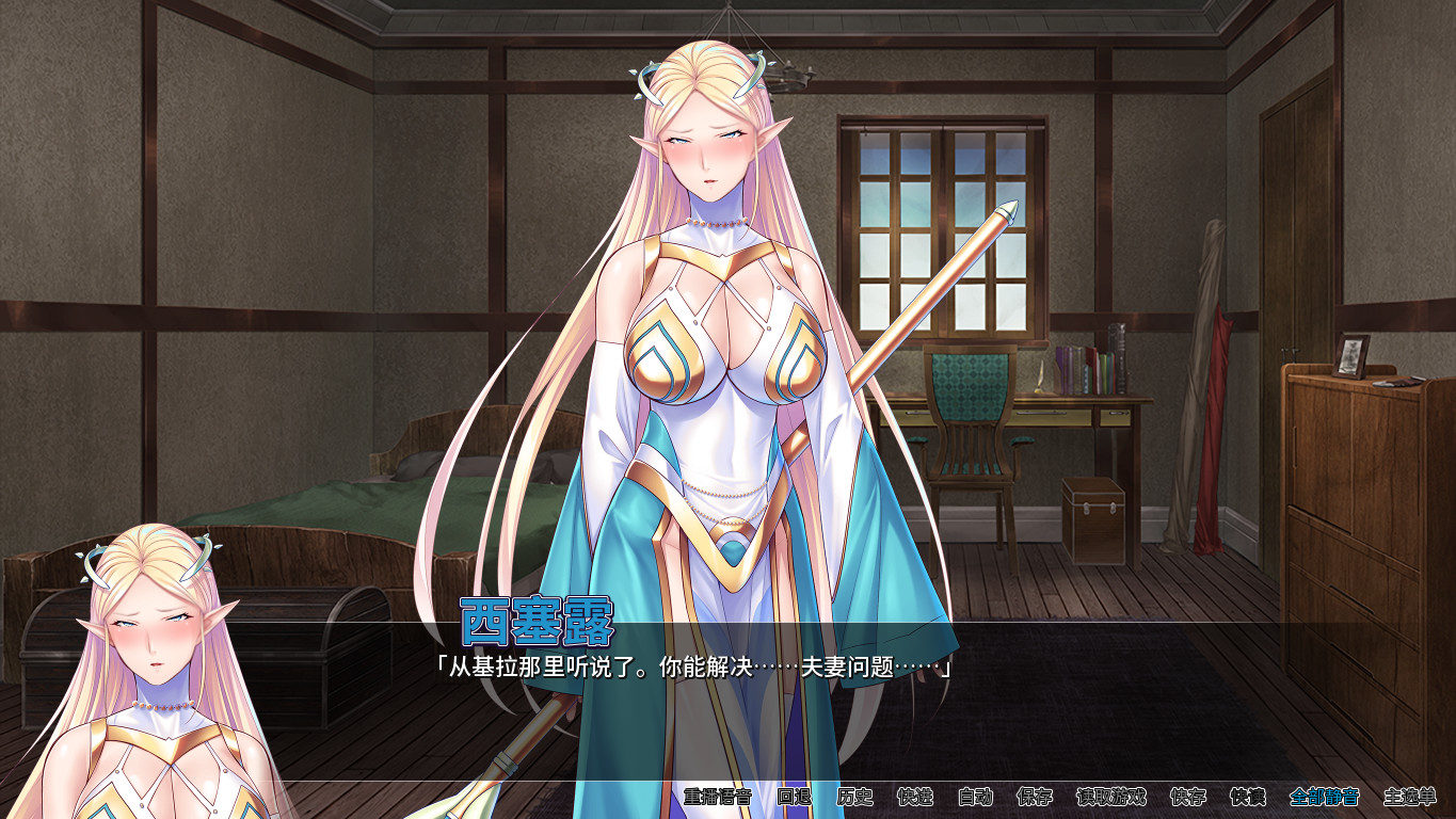 冒险家协会的性生活 截图