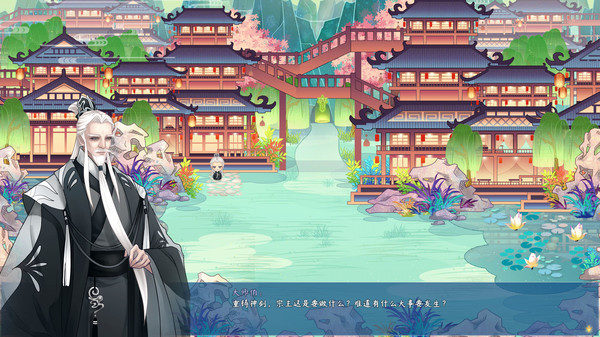 执剑九霄