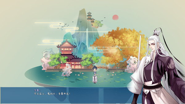执剑九霄