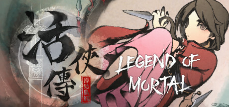 活侠传 游戏图标