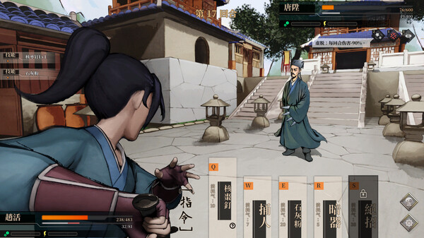 Legend of Mortal screenshot