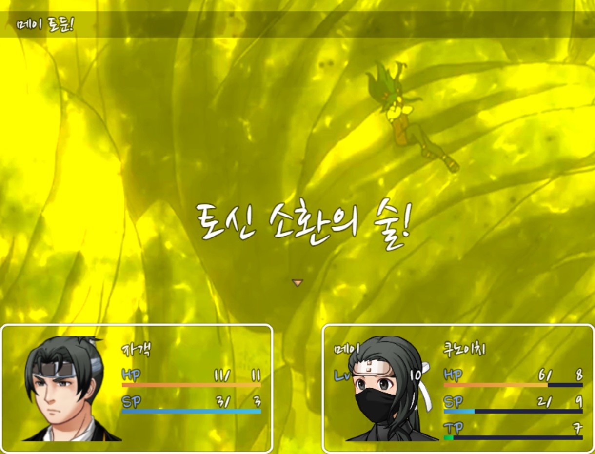 #8. Samurai Tactics (Steam) โดย: Azuma Soft