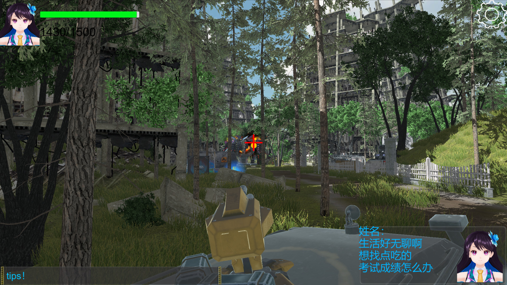 #4. Prototype: Paradise Lost (Steam) 由: XingChunFang