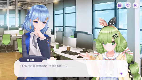 Master of Vtuber video 3