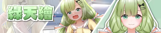 Master of Vtuber screenshot 4