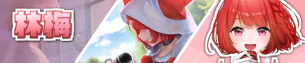 Master of Vtuber screenshot 2