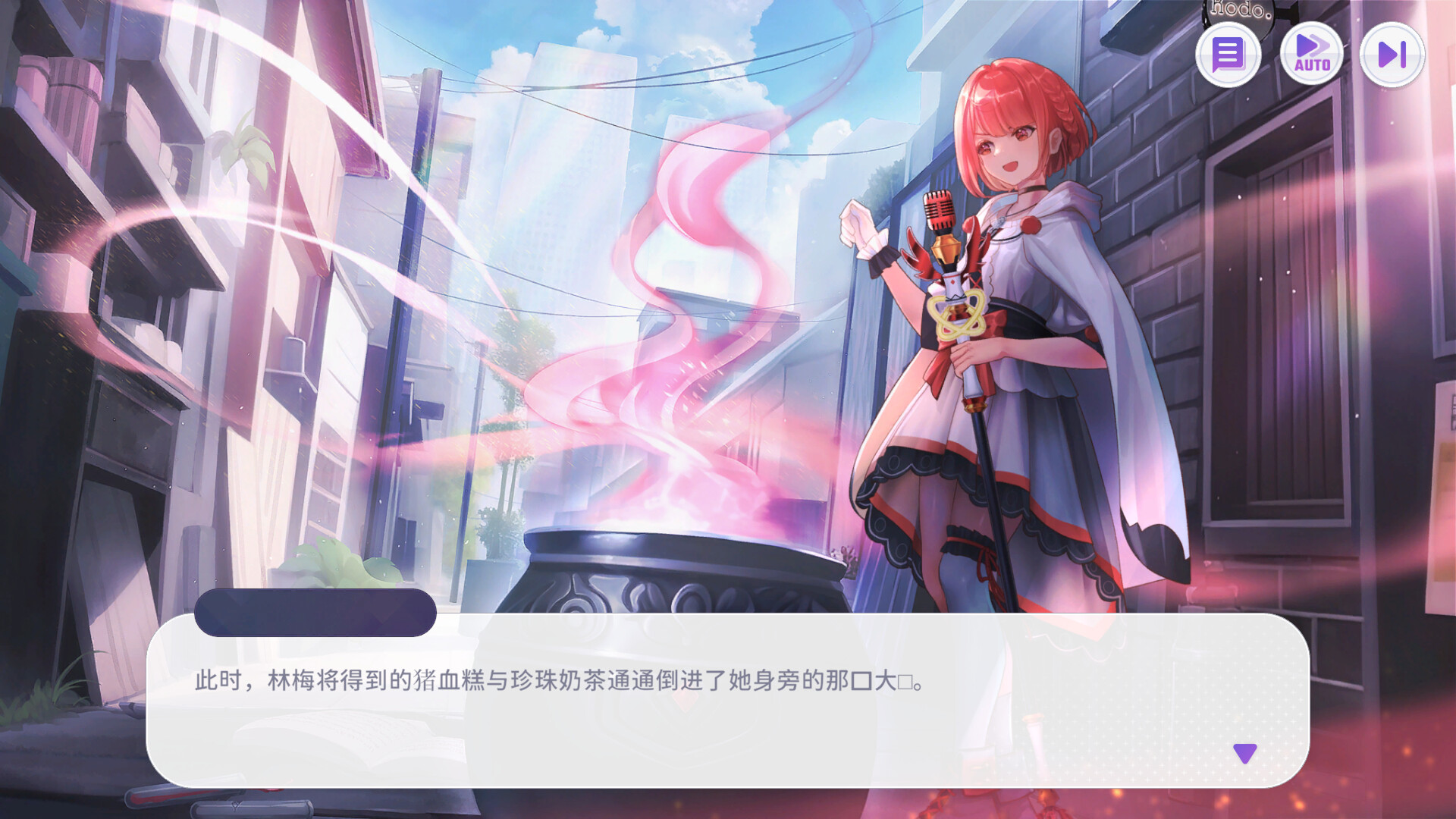 Vtuber大师 截图