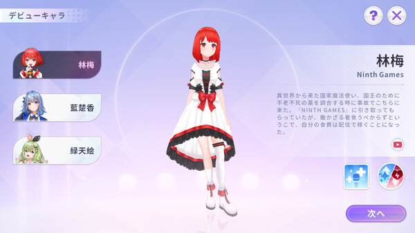スクリーンショット