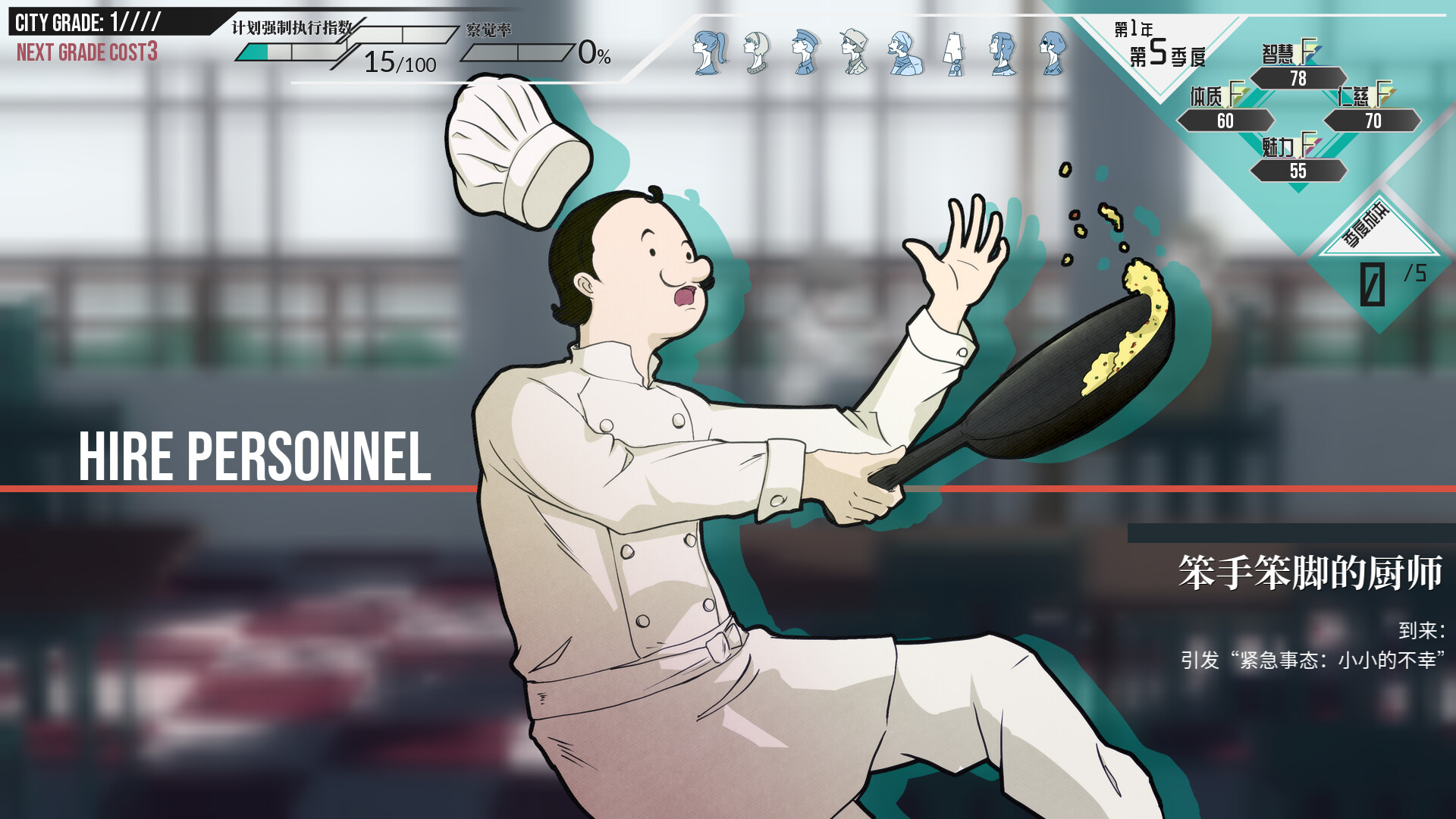 为了世界的全部的少女 截图