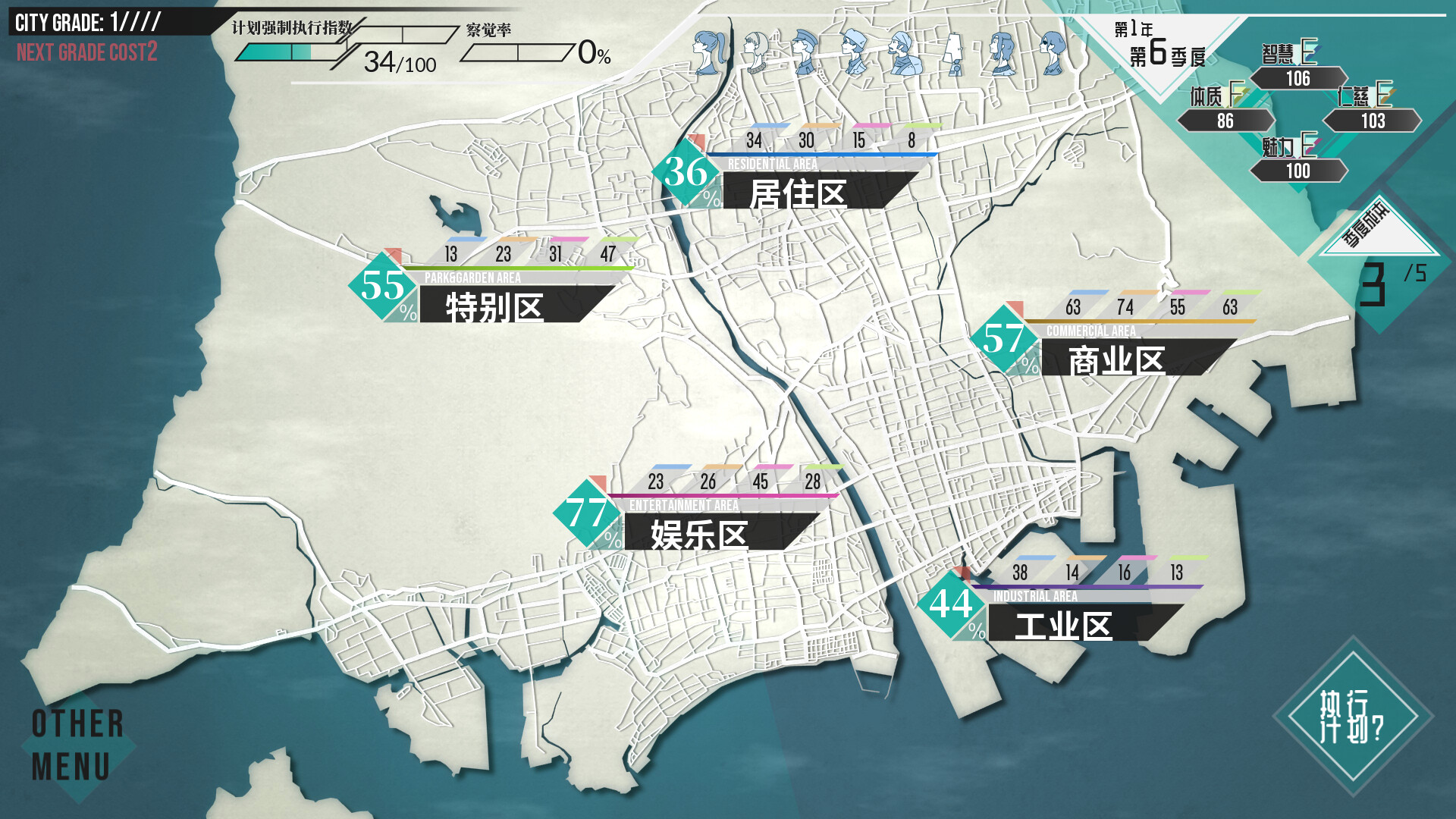 为了世界的全部的少女 截图