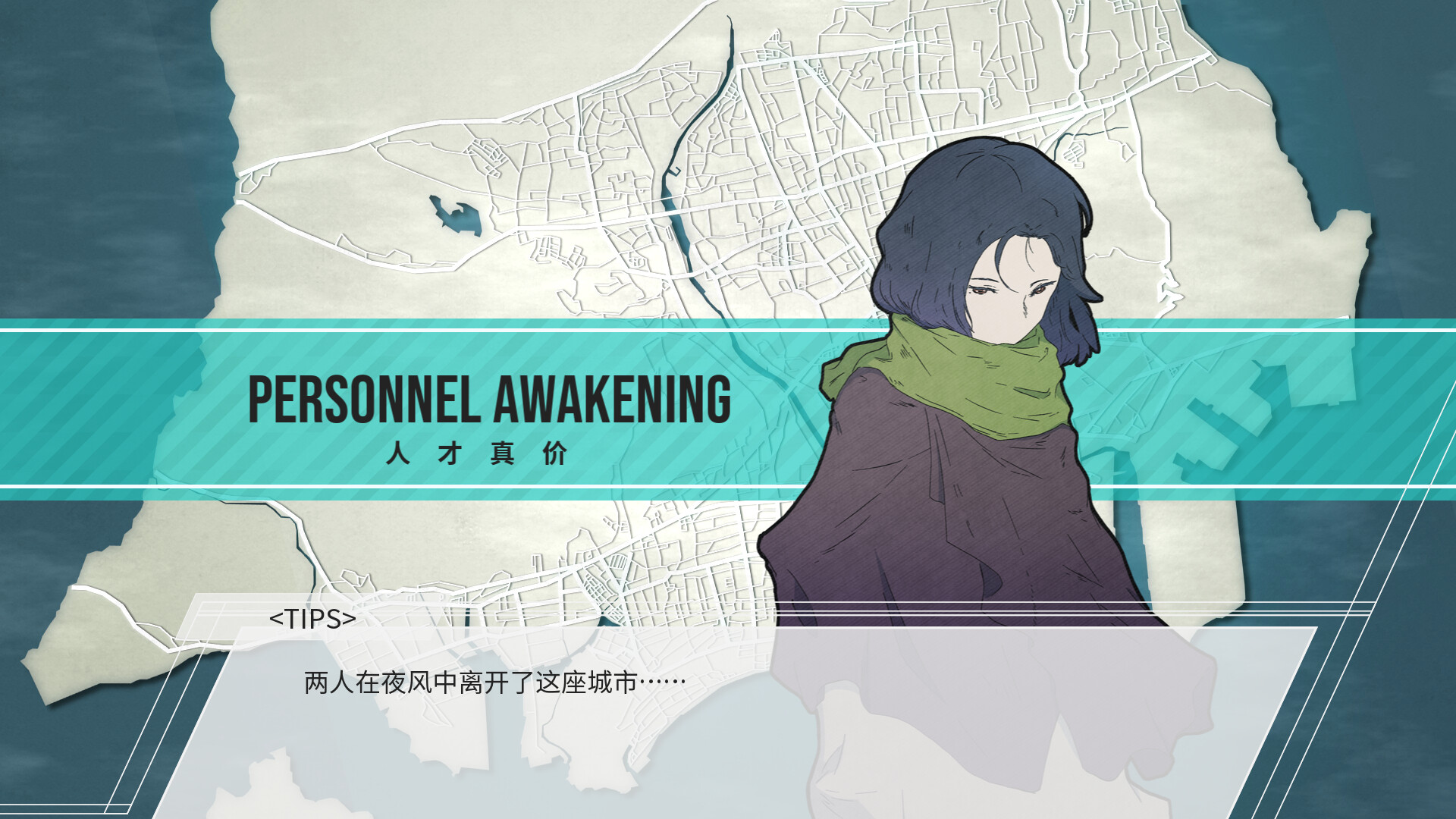 为了世界的全部的少女 截图