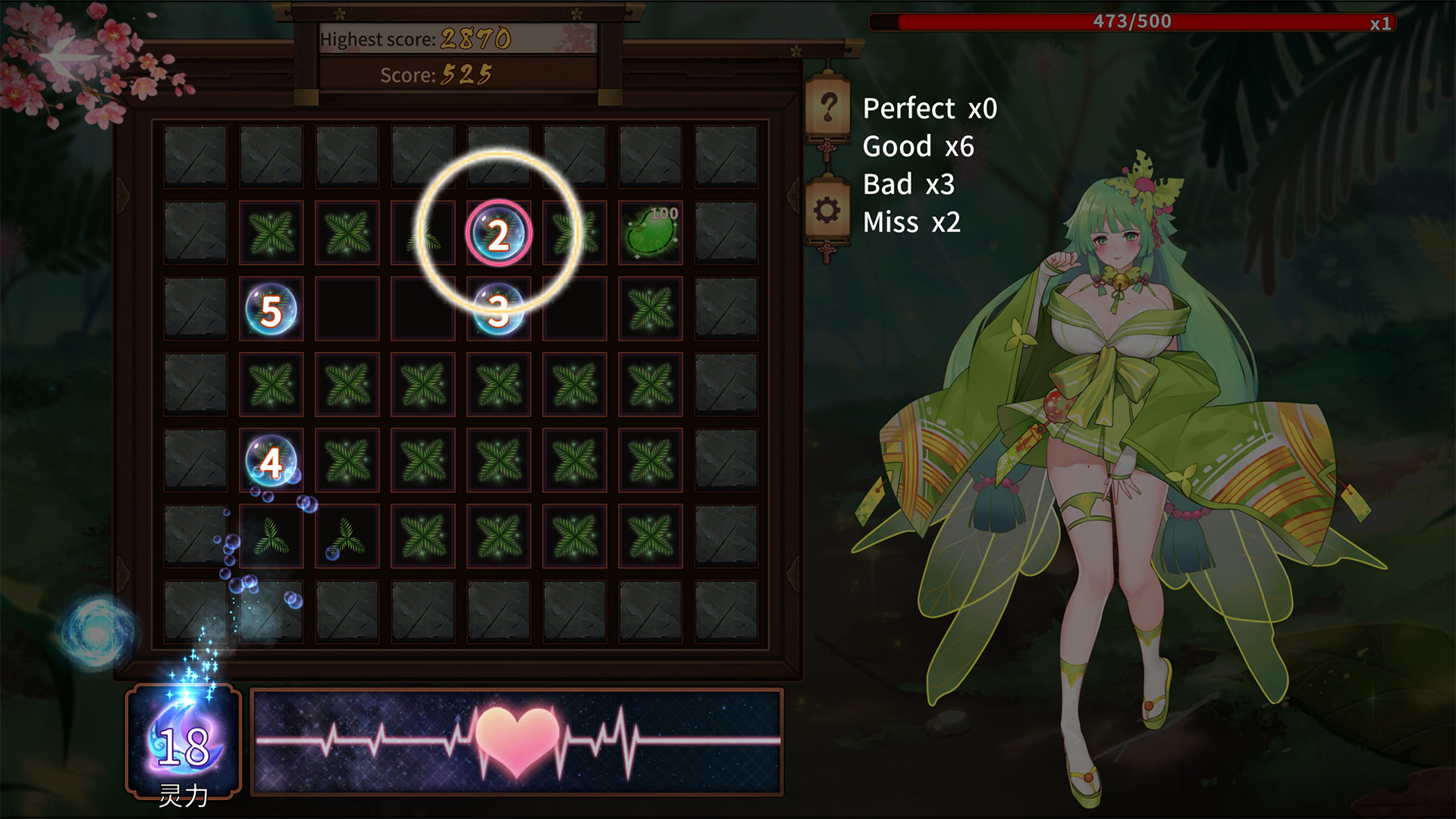 Flower girl 2 screenshot #9