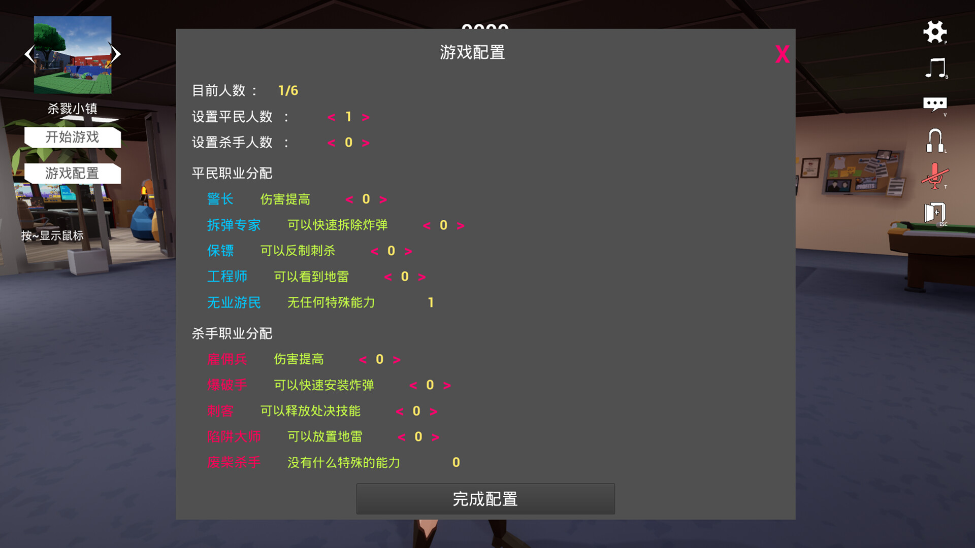 激斗X死斗 Battle X Death Featured Screenshot #1