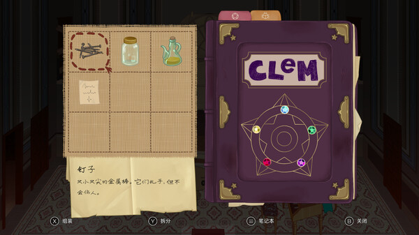 CLeM 截图 10