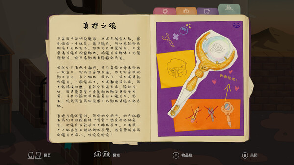 CLeM 截图 13