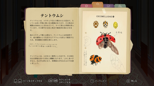 スクリーンショット