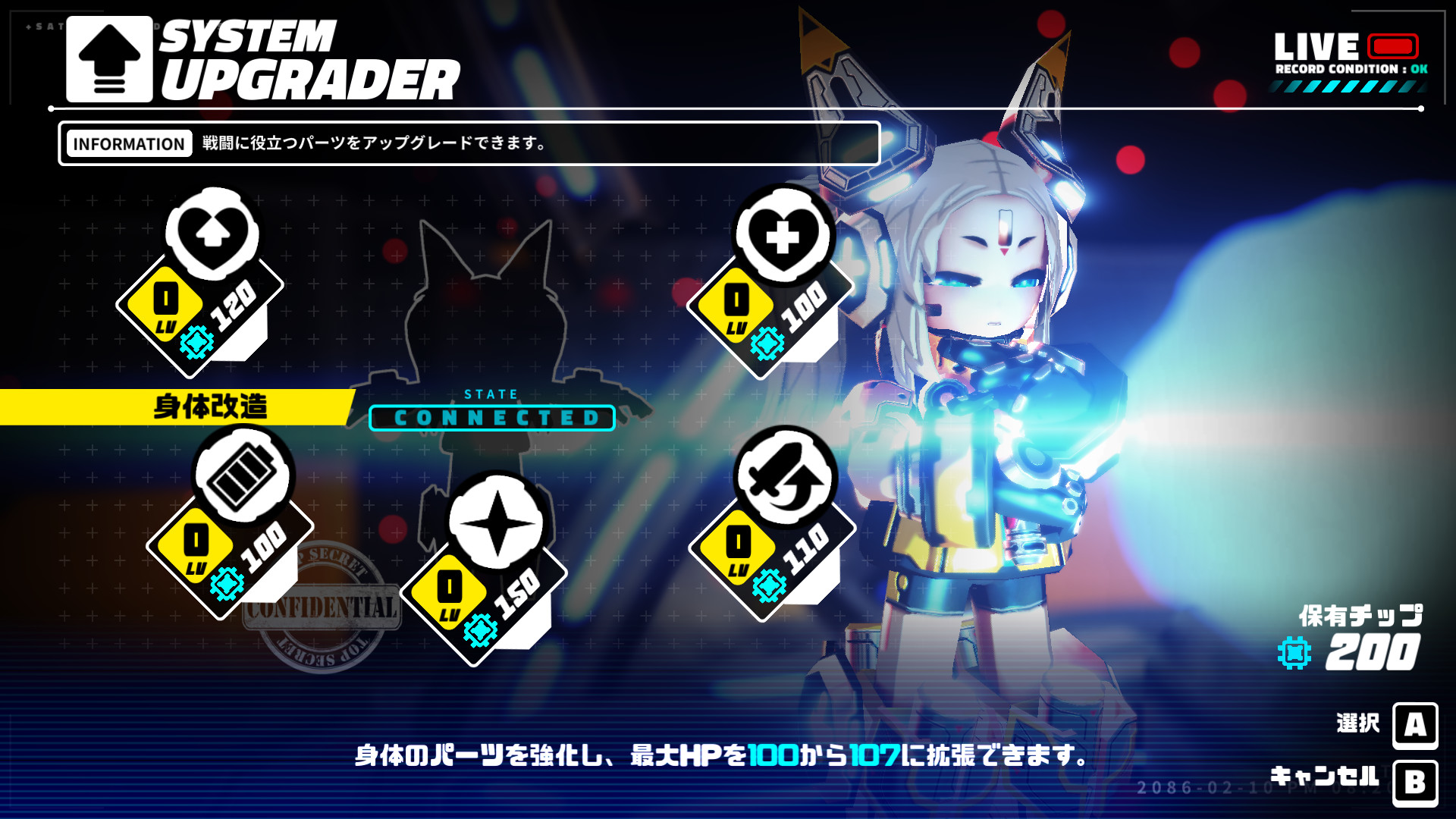 METALLIC CHILD Chip Pack 200のスクリーンショット 1