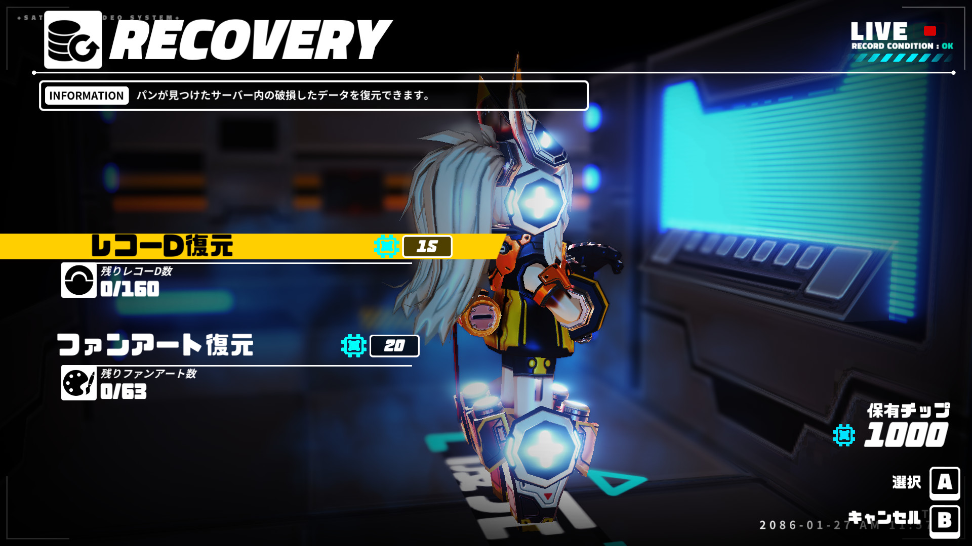 METALLIC CHILD Chip Pack 1000のスクリーンショット 1