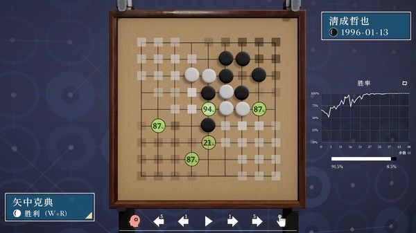 棋弈无限：围棋-游戏截图