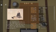 スクリーンショット #11