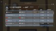 螢幕擷圖 #9