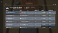 截图 #9