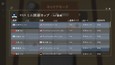スクリーンショット #9