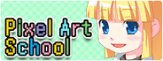 Pixel Art School - 今から始めるドット絵入門 -