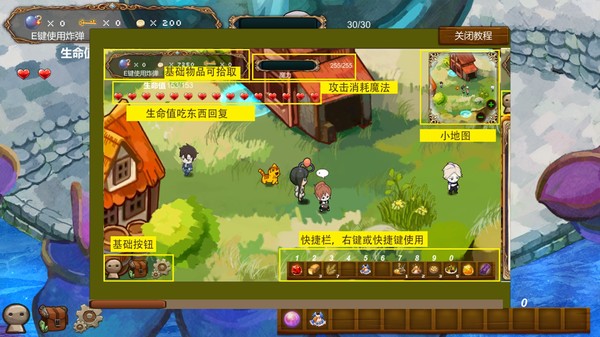Screenshot z 月出之时